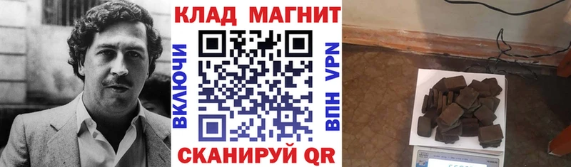 Где можно купить наркотики Горячий Ключ Cocaine  СК  Псилоцибиновые грибы  ГАШ 
