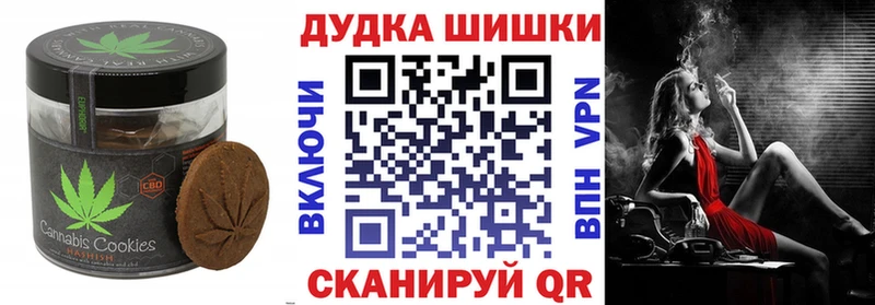Еда ТГК конопля  OMG зеркало  Горячий Ключ 