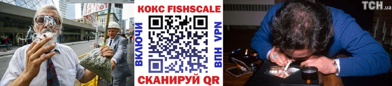 Кокаин Columbia  где купить наркотик  darknet клад  Горячий Ключ 
