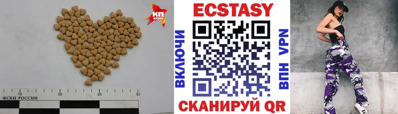 ЭКСТАЗИ TESLA Горячий Ключ