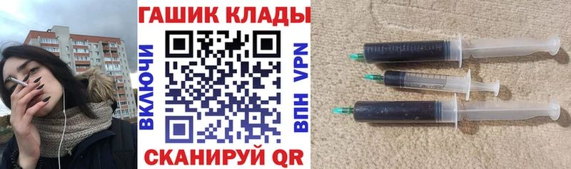 ГАШ Cannabis  Горячий Ключ 