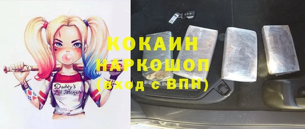 меф VHQ Армянск