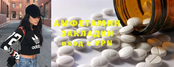 меф VHQ Армянск