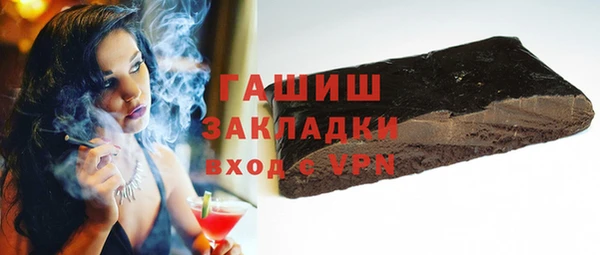 меф VHQ Армянск