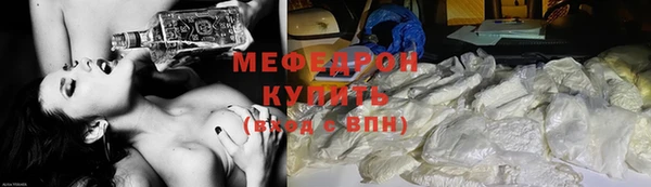 меф VHQ Армянск