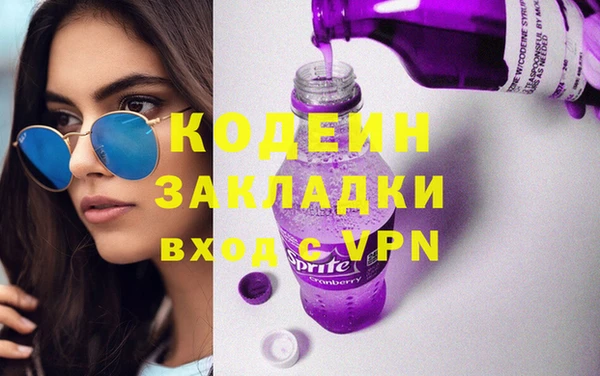 меф VHQ Армянск