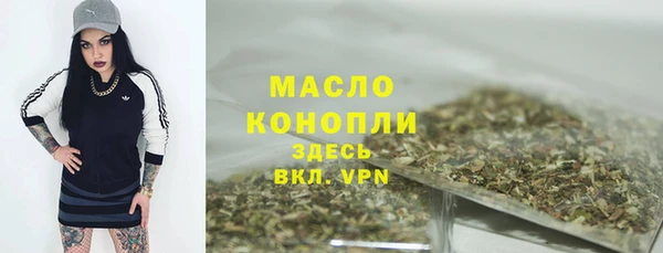 меф VHQ Армянск