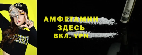 меф VHQ Армянск