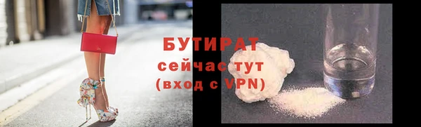 меф VHQ Армянск