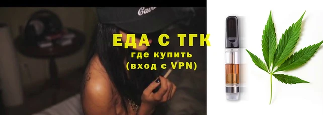 каннабис Аркадак