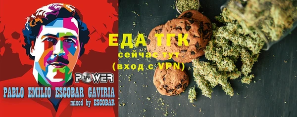 каннабис Аркадак