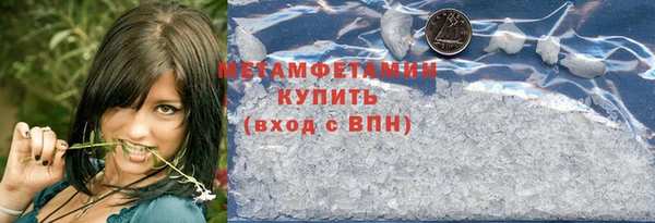 меф VHQ Армянск