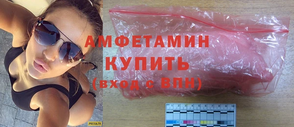 меф VHQ Армянск