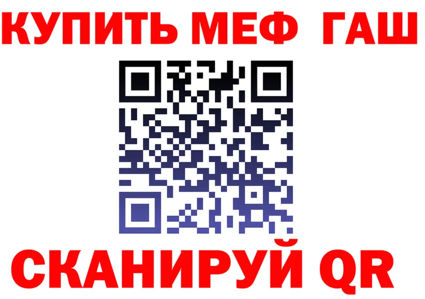 Где найти наркотики?  состав Горячий Ключ
