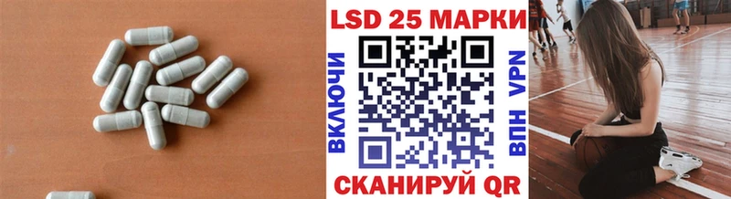 Лсд 25 экстази кислота  даркнет сайт  KRAKEN онион  Горячий Ключ 
