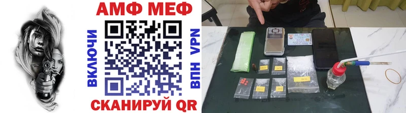 МЕТАМФЕТАМИН пудра  Горячий Ключ 