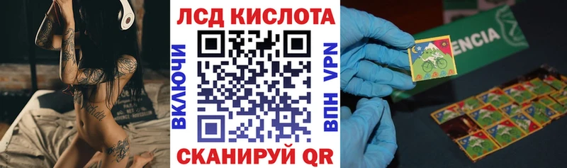 мега как зайти  Горячий Ключ  Марки N-bome 1500мкг 