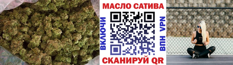 Дистиллят ТГК гашишное масло  купить наркотик  Горячий Ключ 