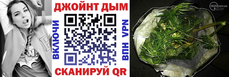 блэк спрут   Горячий Ключ  МАРИХУАНА конопля 
